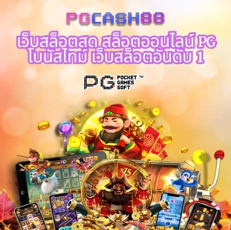 n83 เครดิตฟรี 188