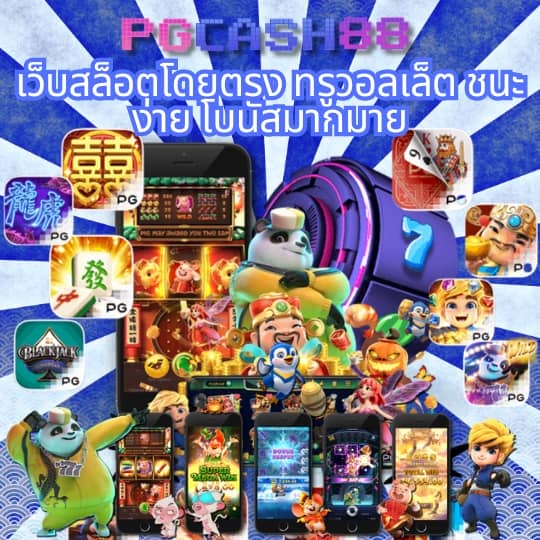 n83 เครดิตฟรี 188